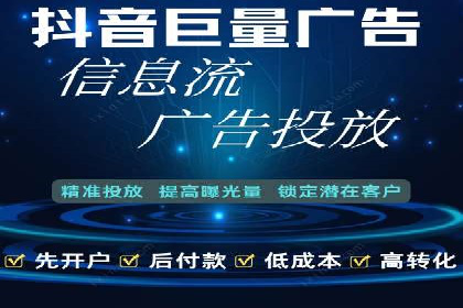 百度搜索广告推广方法与效果评估
