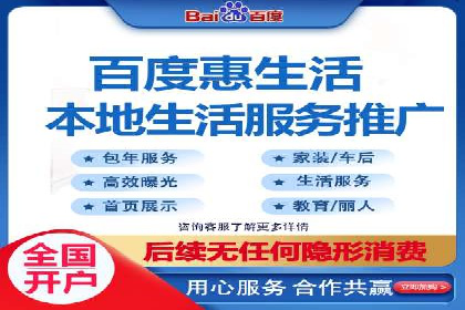 百度推广开户后如何提升广告效果？——以某企业为例